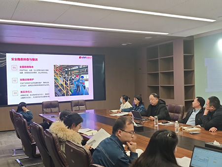 乐鱼（中国）年度安全工作会议：压实责任，护航发展