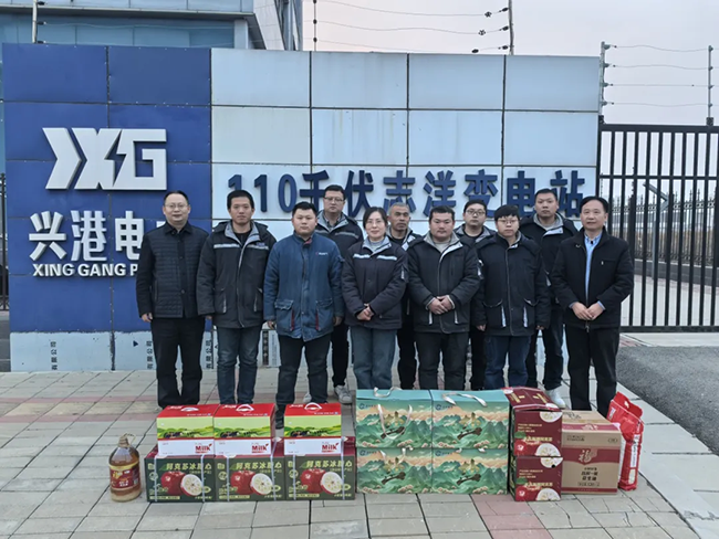 乐鱼（中国）新春慰问送关怀，节前安全督导保平安