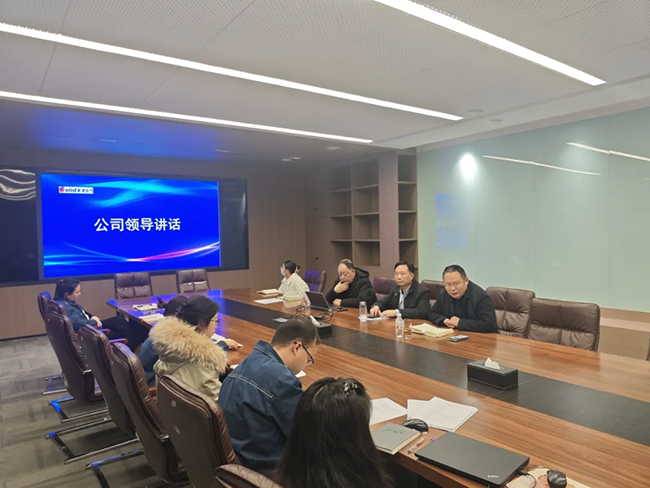 乐鱼（中国）年度安全工作会议：压实责任，护航发展