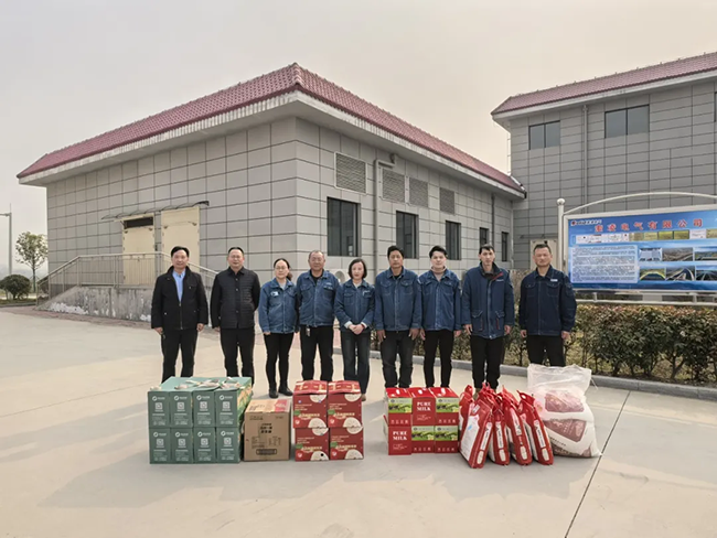乐鱼（中国）新春慰问送关怀，节前安全督导保平安